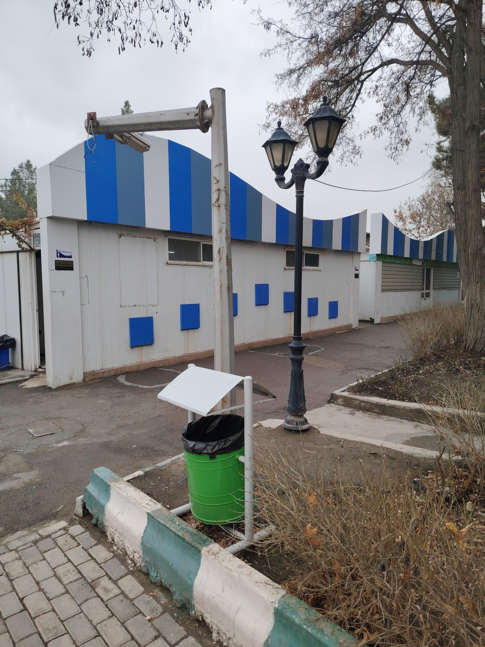 عکس سرویس بهداشتی 