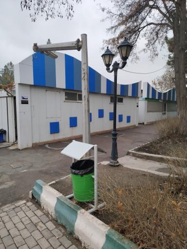 عکس سرویس بهداشتی 