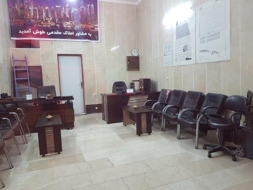 عکس مشاور املاک مقدمی 