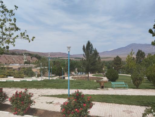عکس پارک کوهستان ارس