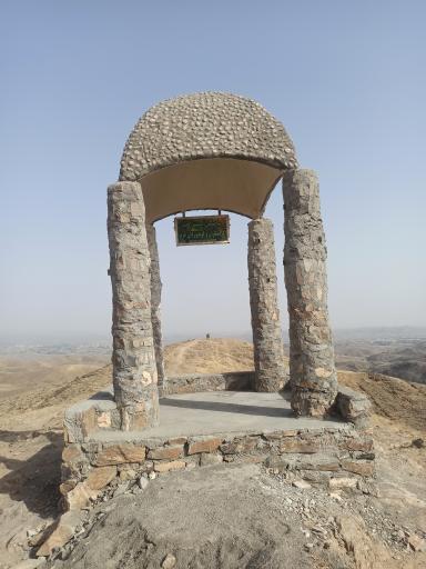 عکس قله زو دوم(سنگچین زو)