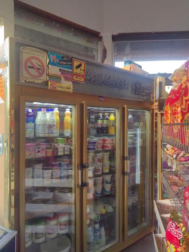 عکس سوپرمارکت بهنام