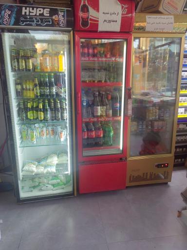 عکس سوپرمارکت بهنام