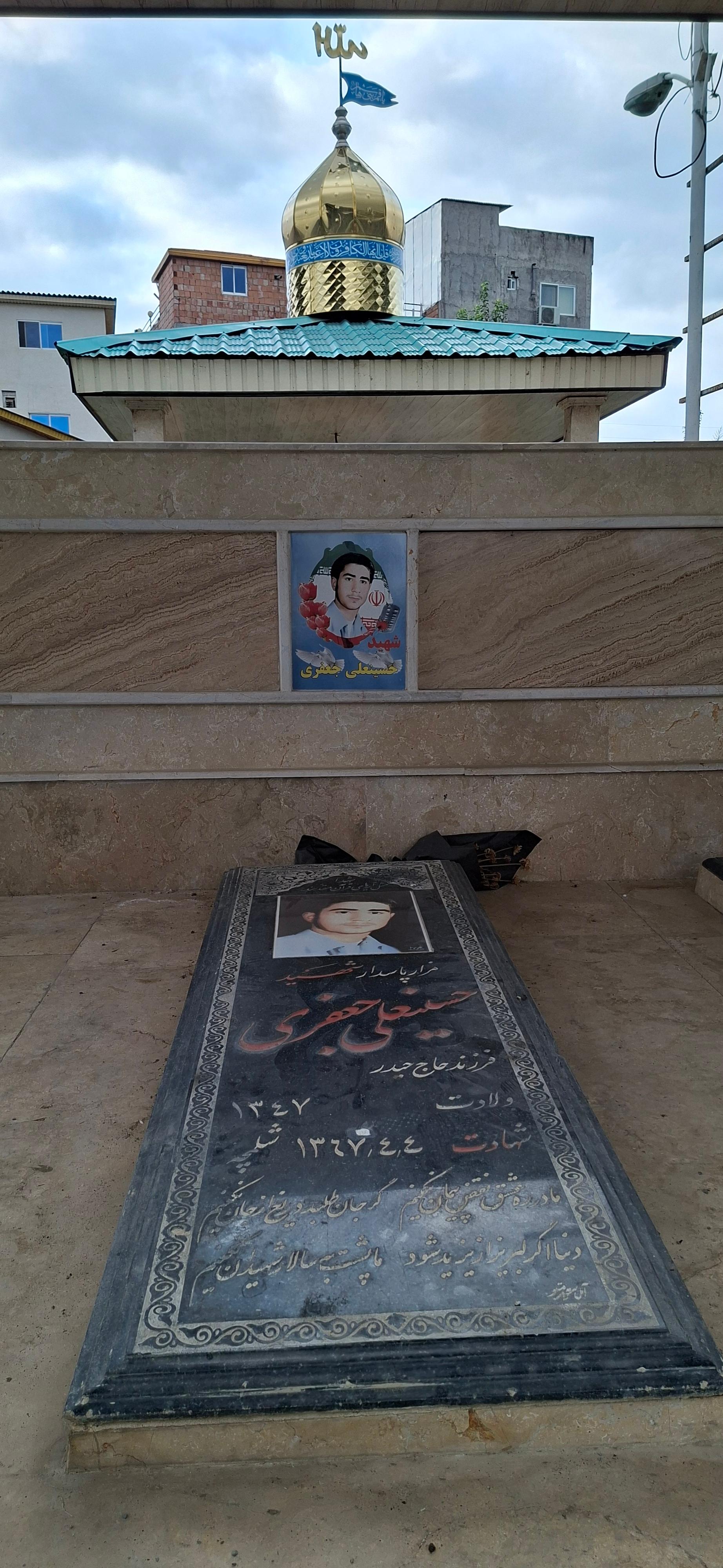 عکس مزار شهید حسینعلی جعفری