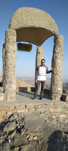 قله زو دوم(سنگچین زو)