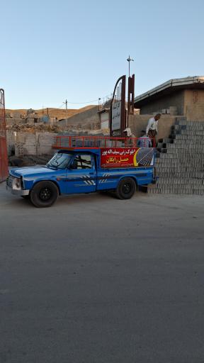 عکس بلوک زنی رمضان سیف‌اله‌پور 