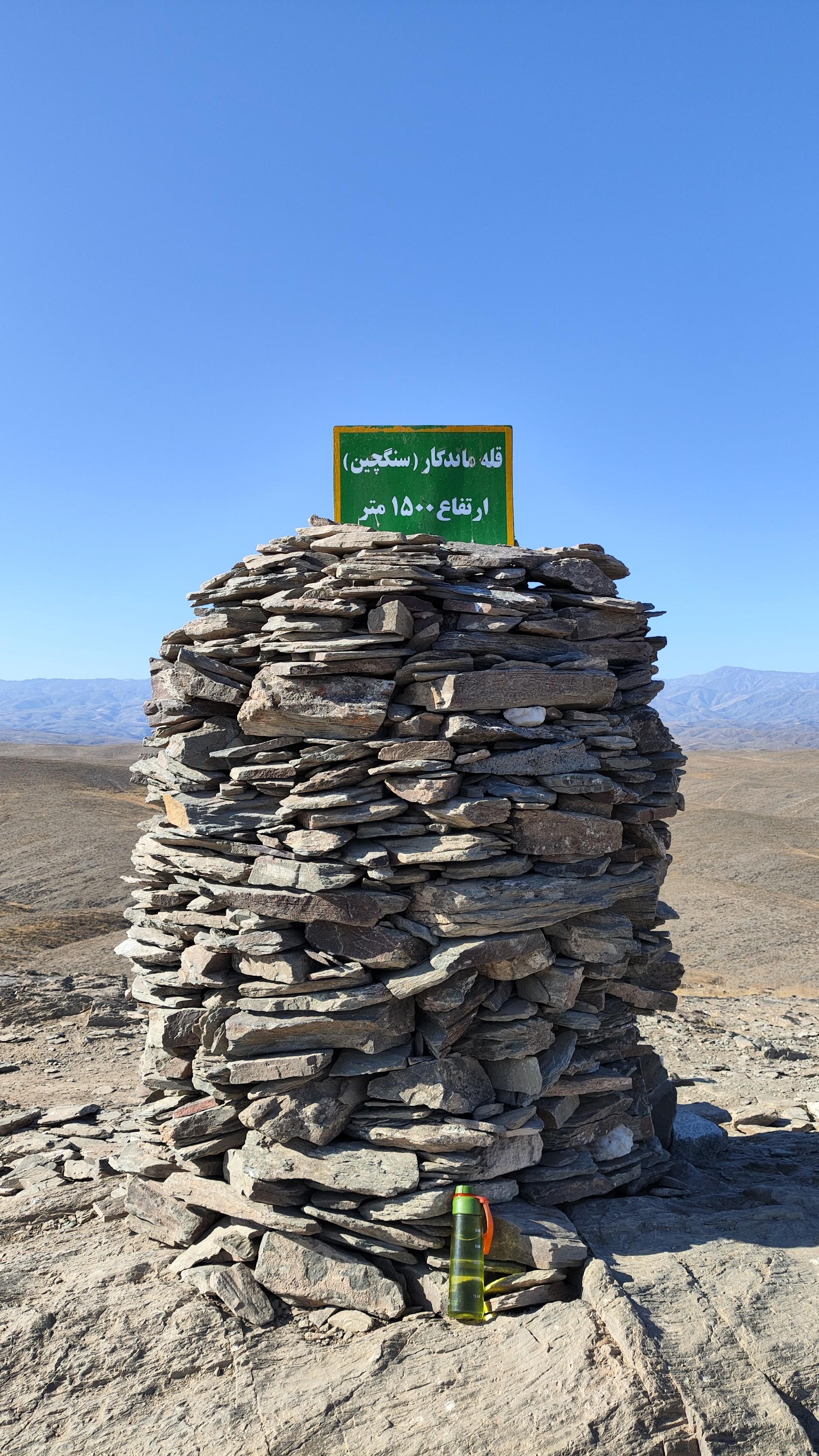 عکس قله زو دوم(سنگچین زو)