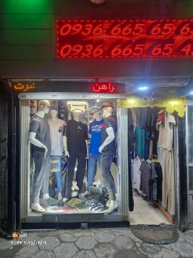 عکس پوشاک مانکن