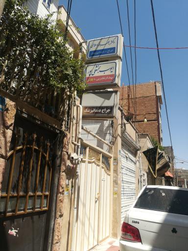 عکس دکتر بهروز اسلامی