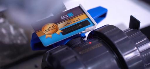 عکس کارخانه ویسپار