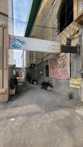 عکس رستوران دایی خاخورزا