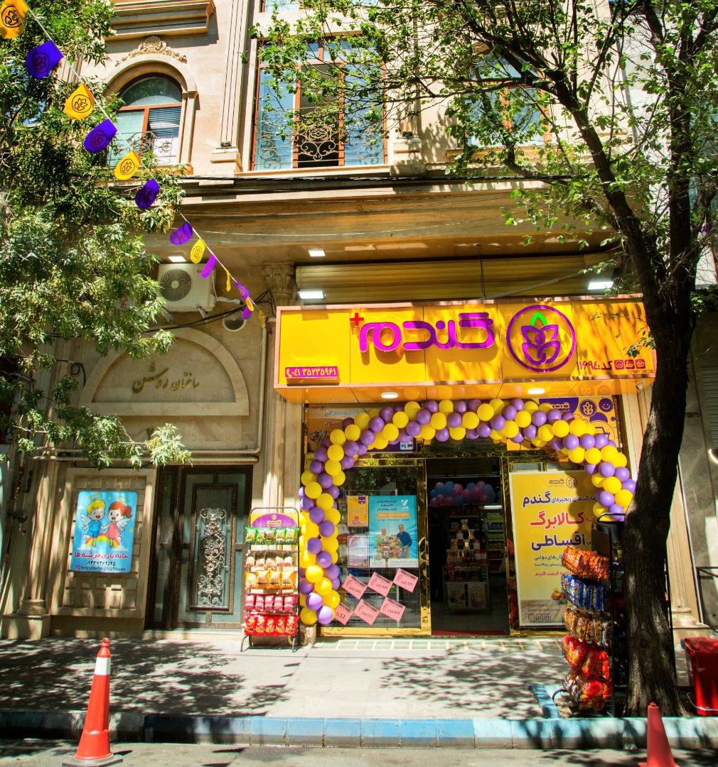 عکس گندم