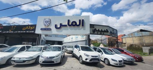 عکس اتوگالری الماس