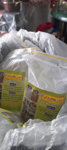 عکس فروشگاه لوازم خانگی سجاد