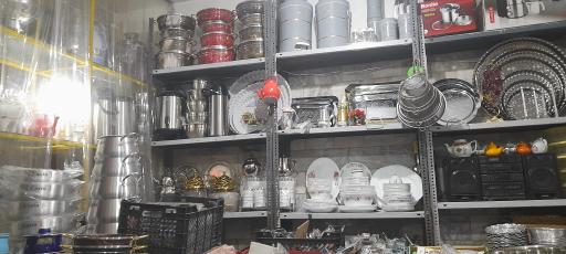 عکس فروشگاه لوازم خانگی سجاد