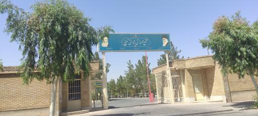 عکس مجتمع تخصصی تبلیغ 