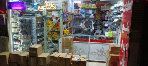 عکس فروشگاه قطعات پکیج و رادیاتور هلالی