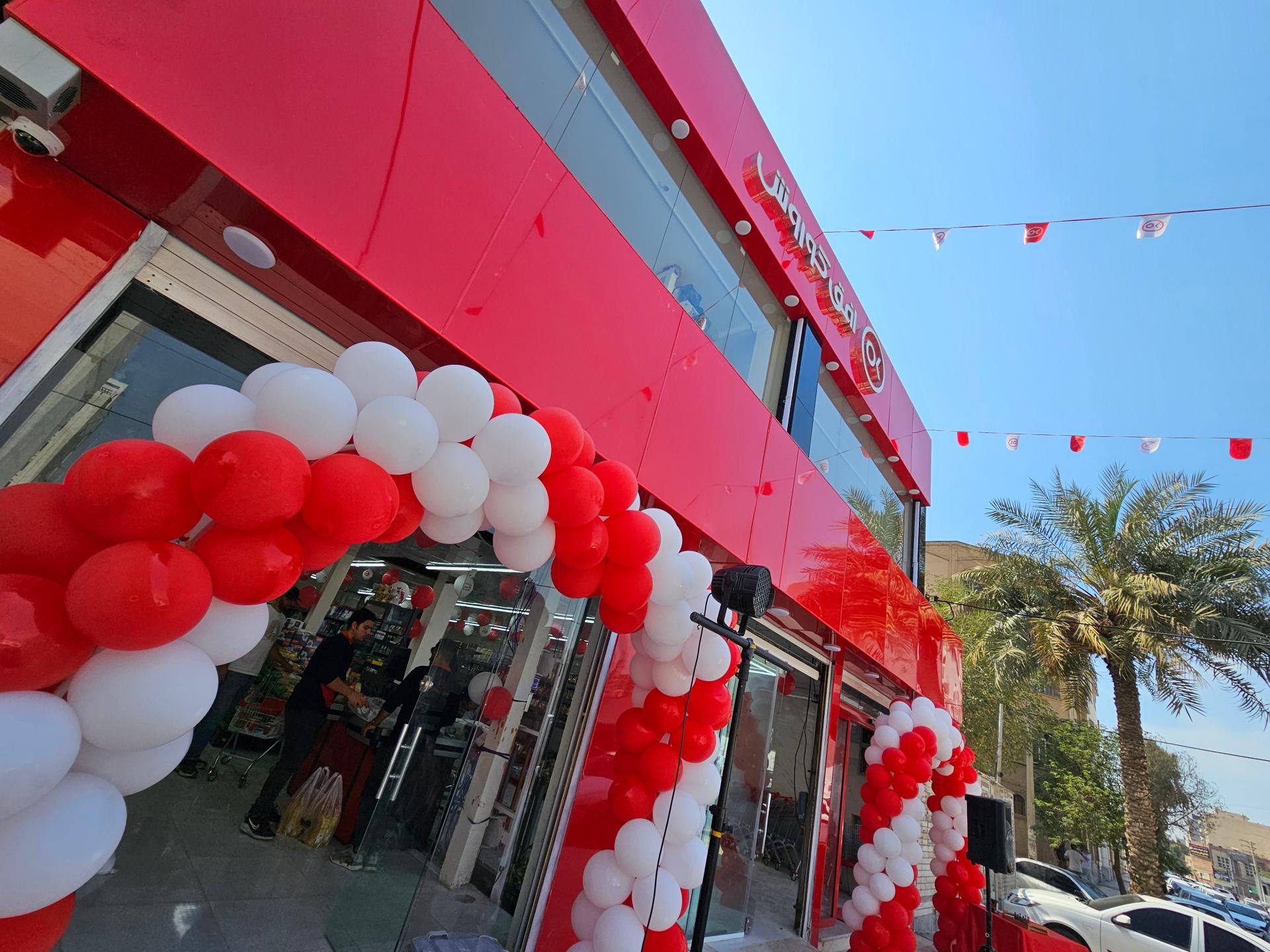 عکس فروشگاه افق کوروش