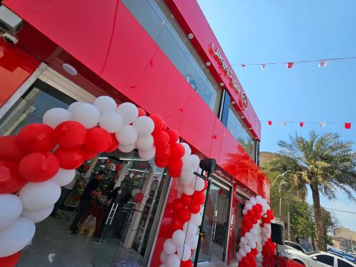 عکس فروشگاه افق کوروش