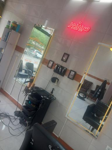 عکس پیرایش سینیور