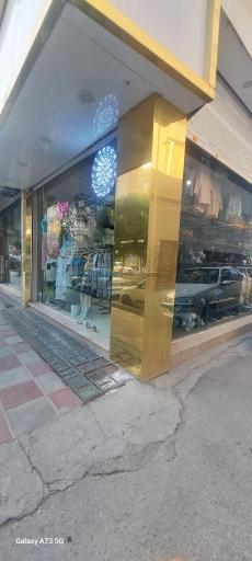 عکس پوشاک مستر ارزونی نعیمی