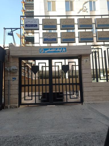 عکس دکتر شیرین کیوانلو دندانپزشک 