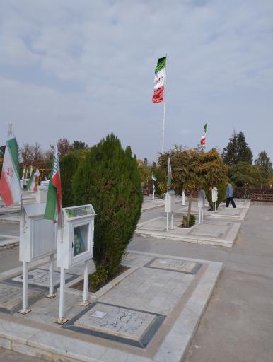 عکس بلوک 30 قطعه شهدا