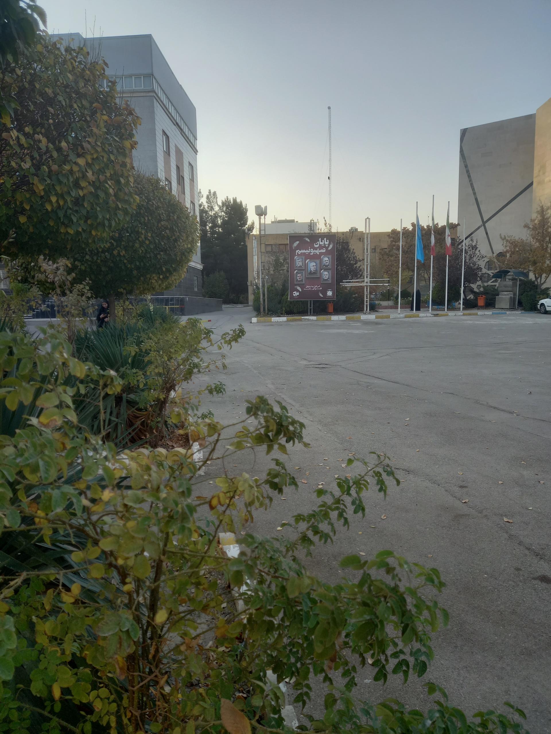 عکس دانشگاه پیام نور مشهد