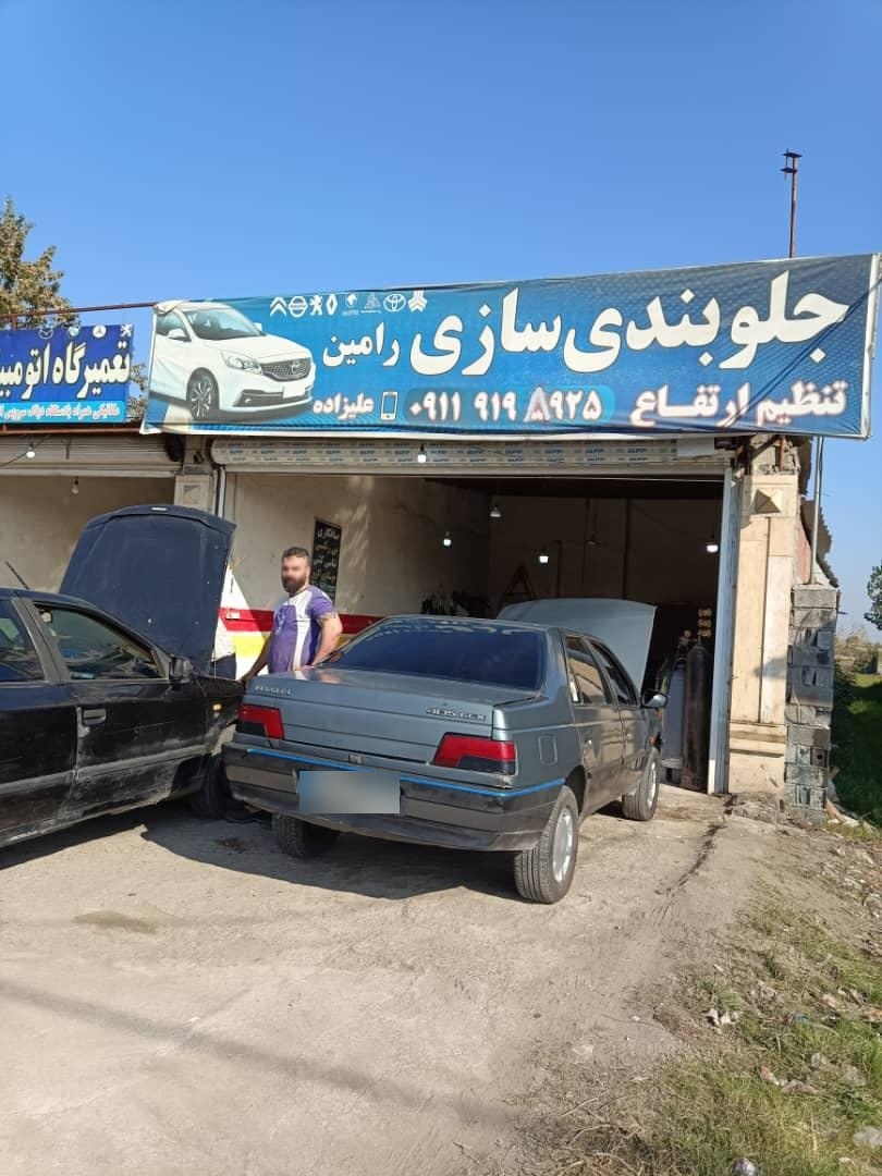عکس جلوبندی سازی رامین