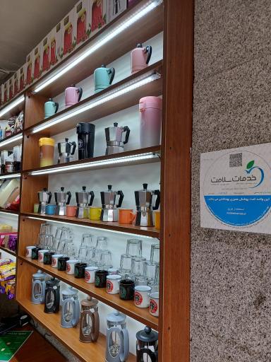 عکس کافه قهوه چارلی