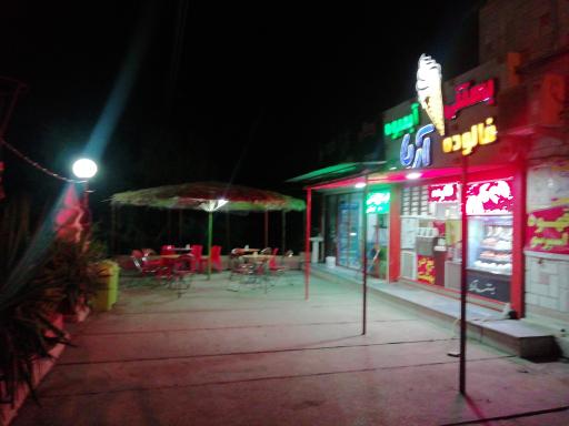 عکس آبمیوه بستنی آریا