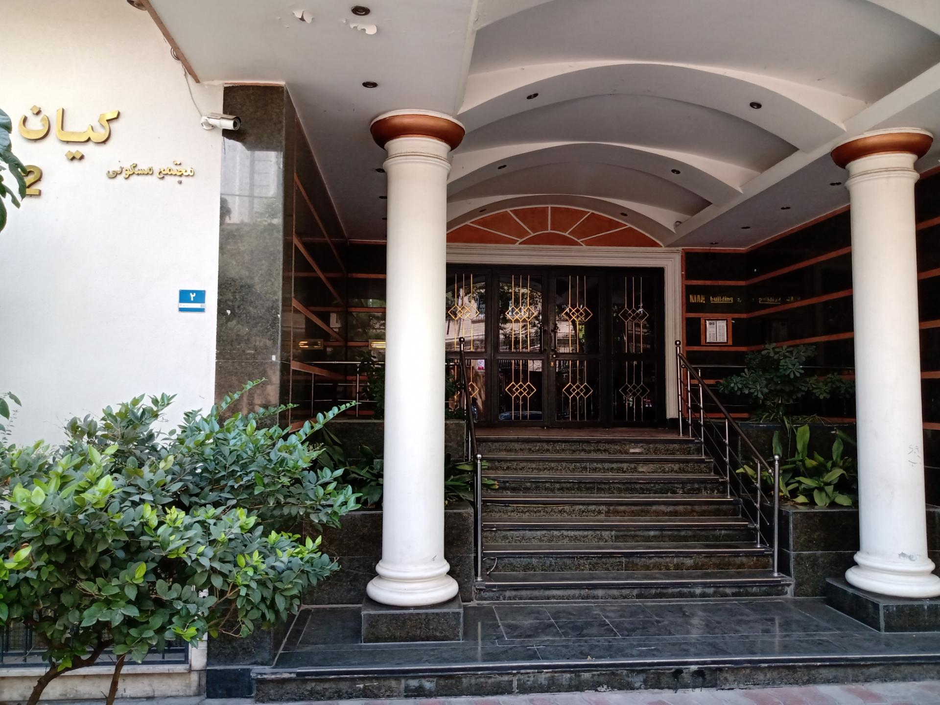 عکس مجتمع مسکونی کیان