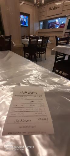 عکس آشپزخانه و رستوران گلبرگ