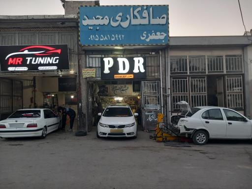 عکس صافکاری PDR مجید