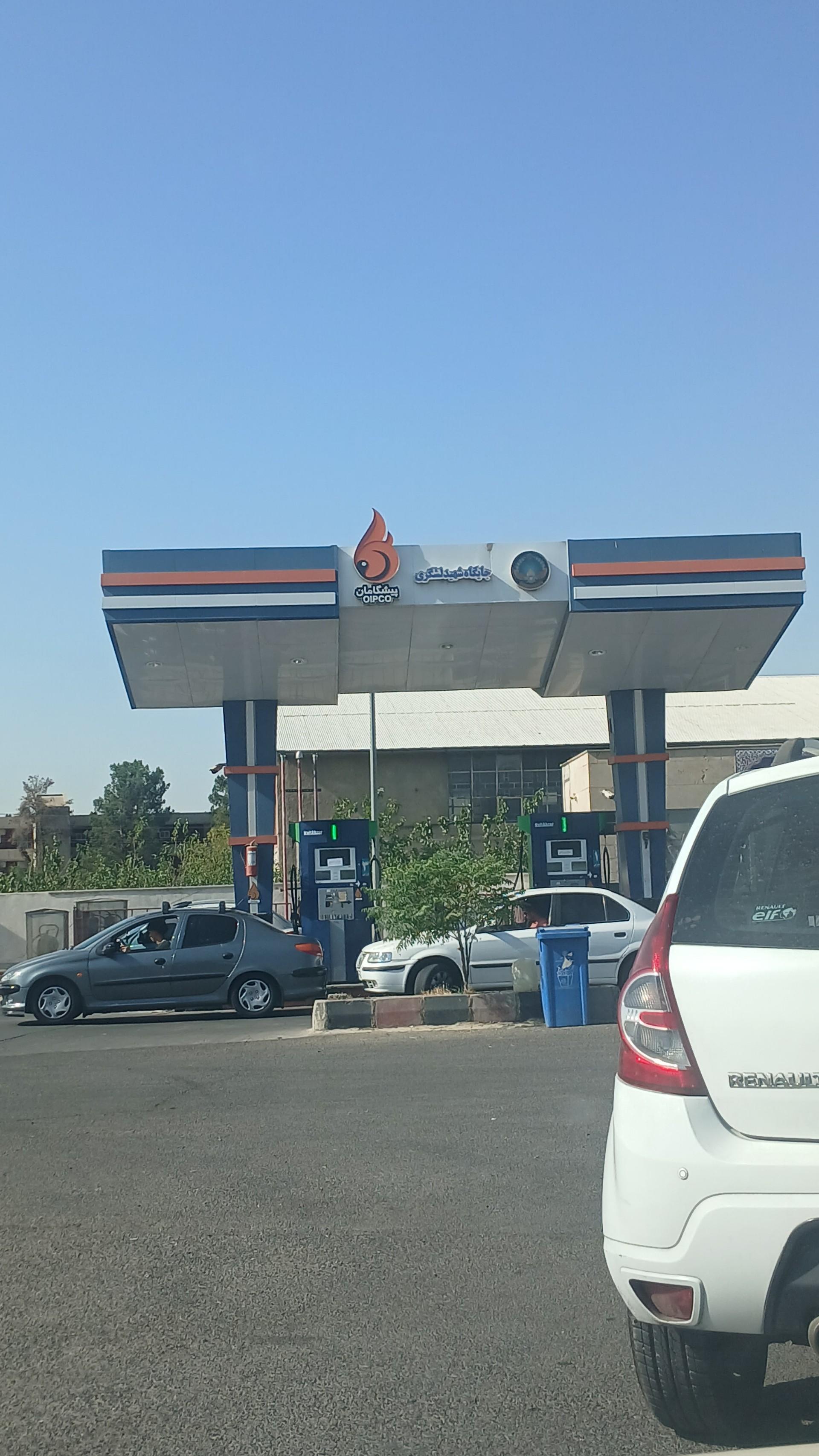 عکس پمپ بنزین 271 پایگاه یکم