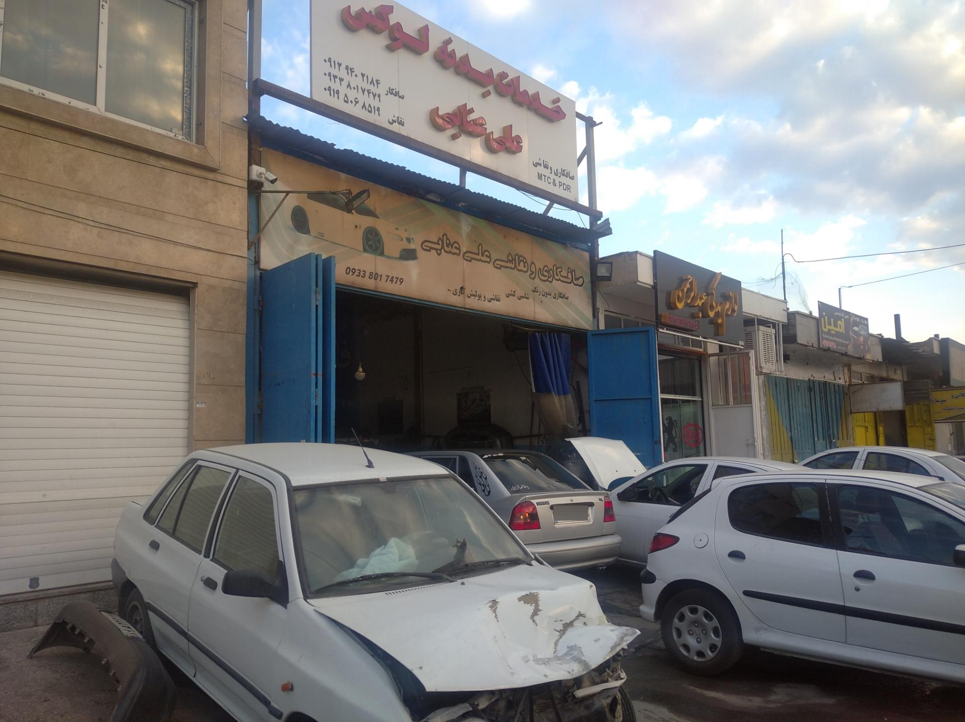 عکس خدمات بدنه لوکس (عنابی)