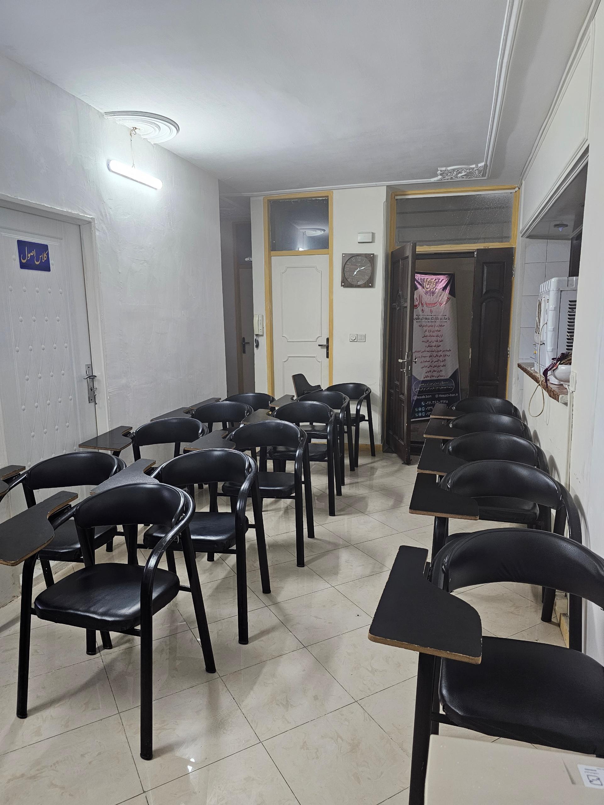 عکس آموزشگاه حساب بان