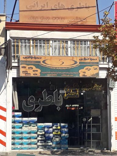 عکس فروشگاه باطری اتومبیل محتشمی