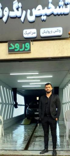 عکس تشخیص رنگ ماک