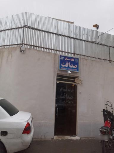 عکس خانه مسافر صداقت