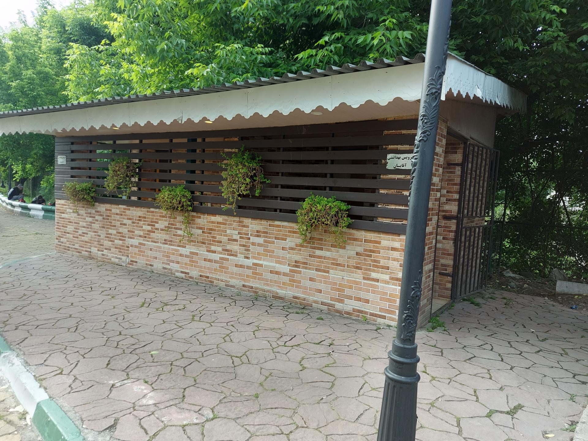 عکس سرویس بهداشتی 