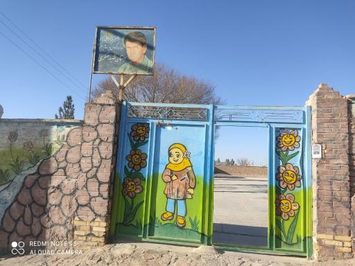 عکس دبستان شهید عسکری داوران