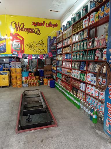 عکس لاستیک و اتوسرویس هادی عسگری