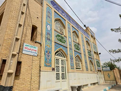 عکس حسینیه قدیم فیروز آباد