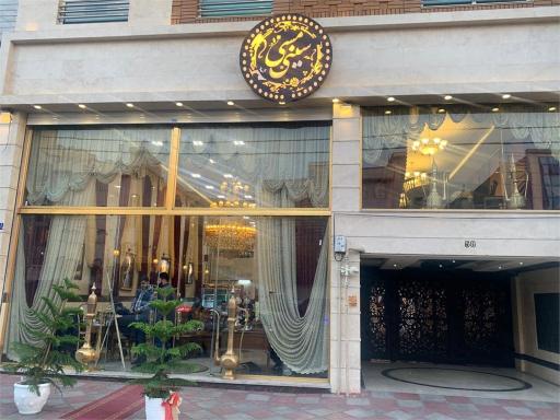 عکس رستوران سینی مسی