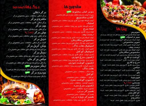 عکس پیتزا سالارخان