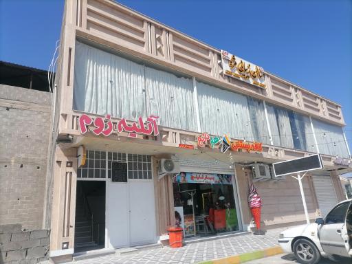 عکس آتلیه عکس و فیلم زوم