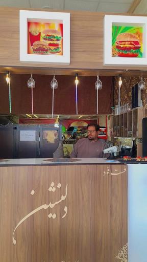 عکس کافه فست فود دلنشین