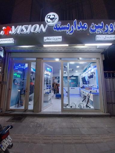 عکس مرکز دوربین مداربسته پیکسل