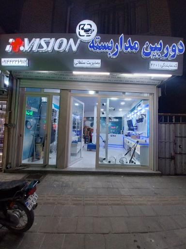 عکس مرکز دوربین مداربسته پیکسل